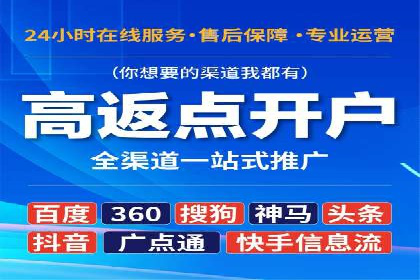 竞价推广公司如何助力中小企业快速成长