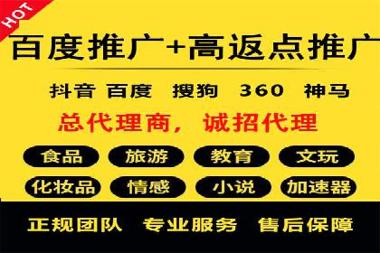 搜索引擎营销（SEM）在本地企业的应用案例