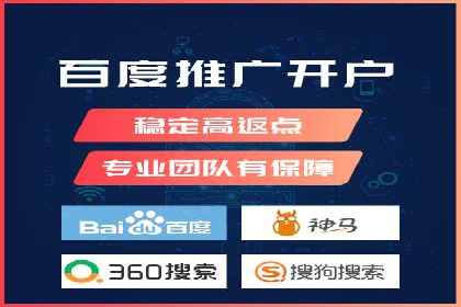 百度搜索广告推广：企业快速成长的秘诀