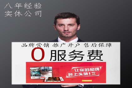 百度推广案例分享：实战经验